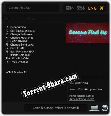 Corona Find Us: ТРЕЙНЕР И ЧИТЫ (V1.0.92)