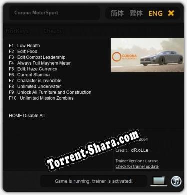 Трейнер для Corona MotorSport [v1.0.2]