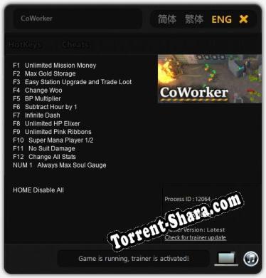 CoWorker: Читы, Трейнер +13 [dR.oLLe]