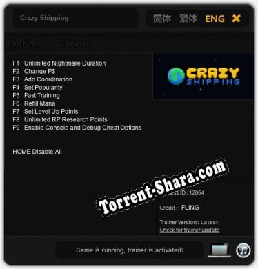 Crazy Shipping: ТРЕЙНЕР И ЧИТЫ (V1.0.18)