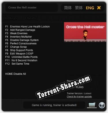 Cross the Hell master: Трейнер +12 [v1.6]