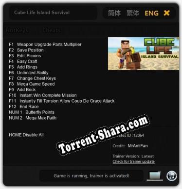 Cube Life Island Survival: Трейнер +14 [v1.9]