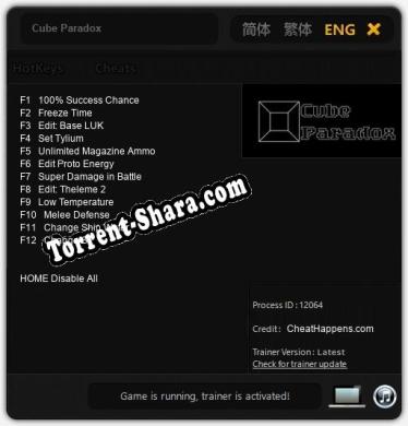 Cube Paradox: Трейнер +12 [v1.3]