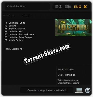 Cult of the Wind: ТРЕЙНЕР И ЧИТЫ (V1.0.56)