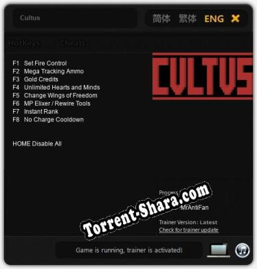 Cultus: ТРЕЙНЕР И ЧИТЫ (V1.0.40)