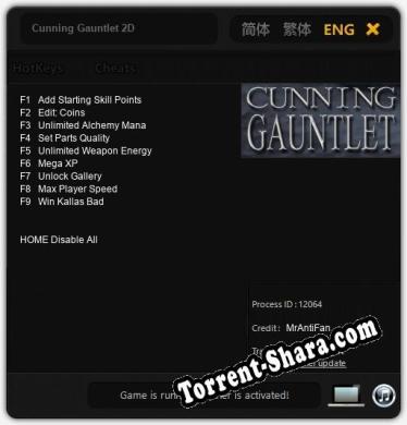 Cunning Gauntlet 2D: ТРЕЙНЕР И ЧИТЫ (V1.0.67)