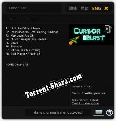 Cursor Blast: Трейнер +8 [v1.8]