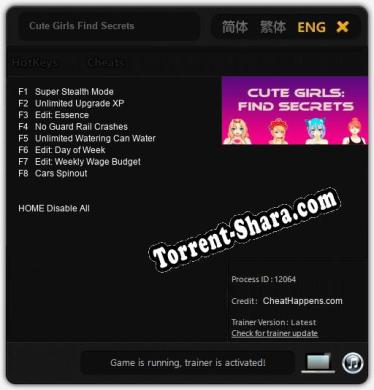 Cute Girls Find Secrets: Трейнер +8 [v1.7]