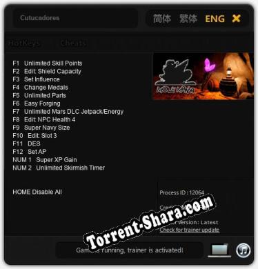 Трейнер для Cutucadores [v1.0.1]