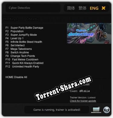 Cyber Detective: Трейнер +12 [v1.3]