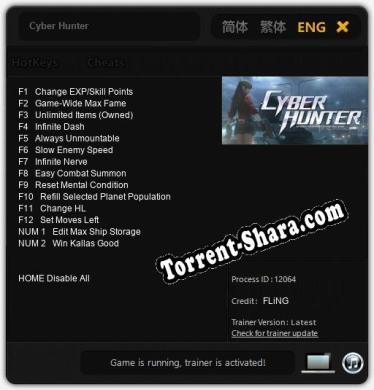 Трейнер для Cyber Hunter [v1.0.9]