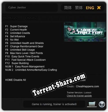 Cyber Janitor: ТРЕЙНЕР И ЧИТЫ (V1.0.48)
