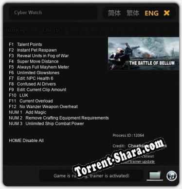 Cyber Watch: Читы, Трейнер +15 [CheatHappens.com]