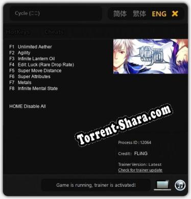 Cycle (轮回): ТРЕЙНЕР И ЧИТЫ (V1.0.33)