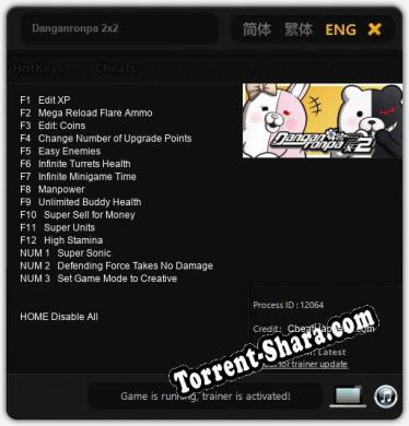 Danganronpa 2x2: Трейнер +15 [v1.4]
