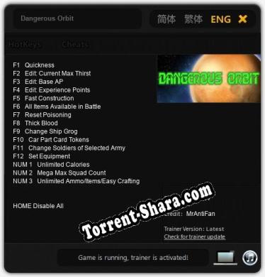 Dangerous Orbit: Трейнер +15 [v1.4]
