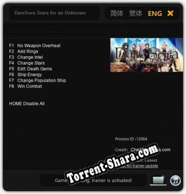 DareSora Tears for an Unknown Sky: Трейнер +8 [v1.7]