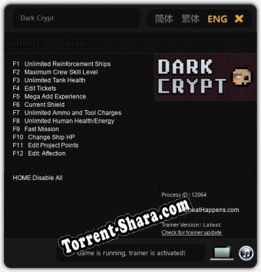 Dark Crypt: Трейнер +12 [v1.8]