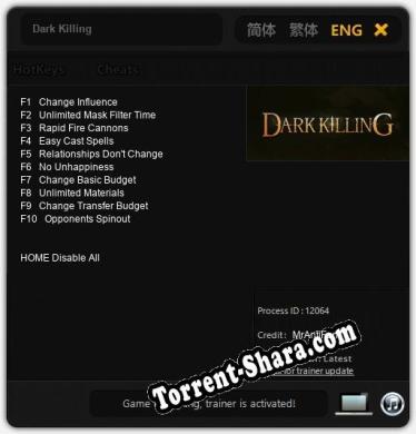 Трейнер для Dark Killing [v1.0.8]
