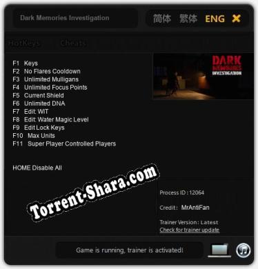 Dark Memories Investigation: ТРЕЙНЕР И ЧИТЫ (V1.0.25)