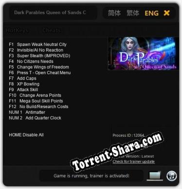 Dark Parables Queen of Sands Collectors Edition: Трейнер +14 [v1.6]