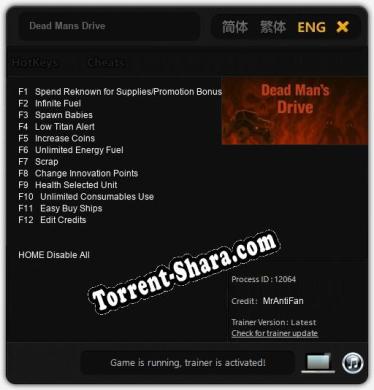 Dead Mans Drive: Читы, Трейнер +12 [MrAntiFan]