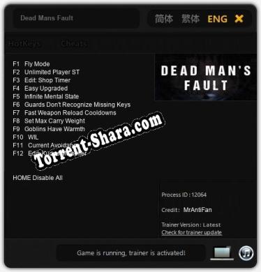 Dead Mans Fault: ТРЕЙНЕР И ЧИТЫ (V1.0.42)