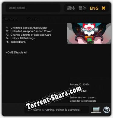 Трейнер для Deadlocked [v1.0.9]