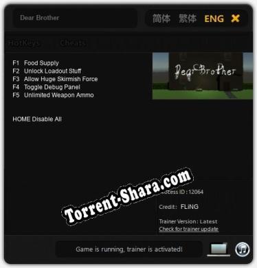 Dear Brother: ТРЕЙНЕР И ЧИТЫ (V1.0.28)