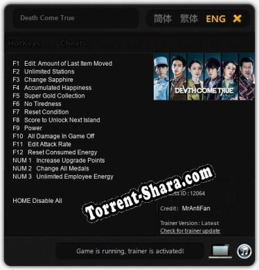 Death Come True: ТРЕЙНЕР И ЧИТЫ (V1.0.94)