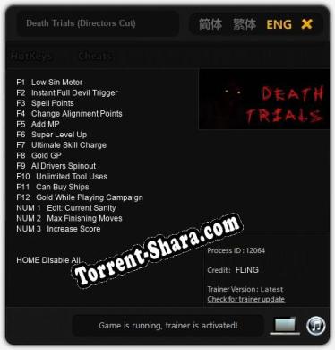 Death Trials (Directors Cut): ТРЕЙНЕР И ЧИТЫ (V1.0.77)