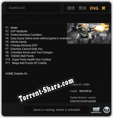 DeathGearX: ТРЕЙНЕР И ЧИТЫ (V1.0.57)