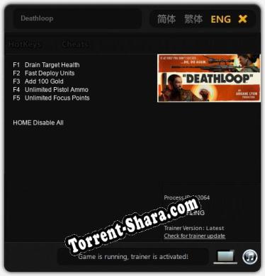 Трейнер для Deathloop [v1.0.9]