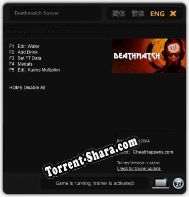 Трейнер для Deathmatch Soccer [v1.0.3]