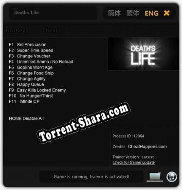 Deaths Life: ТРЕЙНЕР И ЧИТЫ (V1.0.38)