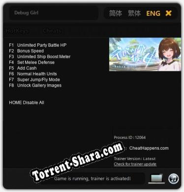 Debug Girl: Читы, Трейнер +8 [CheatHappens.com]