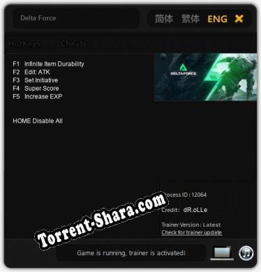 Delta Force: ТРЕЙНЕР И ЧИТЫ (V1.0.55)