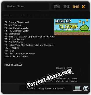 Трейнер для Desktop Clicker [v1.0.3]