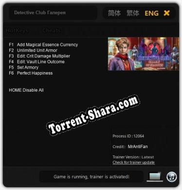 Detective Club Галерея теней Коллекционное издание: Читы, Трейнер +6 [MrAntiFan]