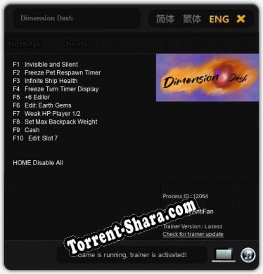 Dimension Dash: Читы, Трейнер +10 [MrAntiFan]