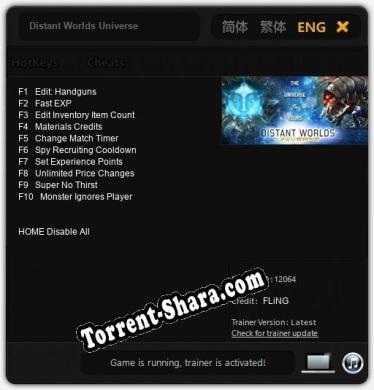 Distant Worlds Universe: ТРЕЙНЕР И ЧИТЫ (V1.0.84)