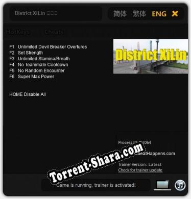 Трейнер для District XiLin 西林区 [v1.0.6]