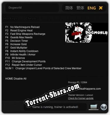 Dogworld: Трейнер +13 [v1.8]