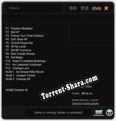 Трейнер для Dokuro [v1.0.6]