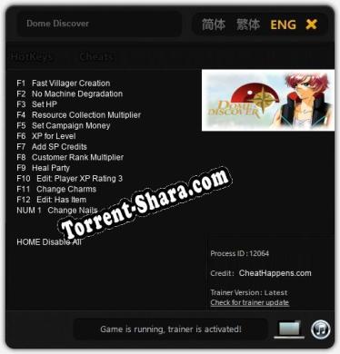 Dome Discover: ТРЕЙНЕР И ЧИТЫ (V1.0.84)