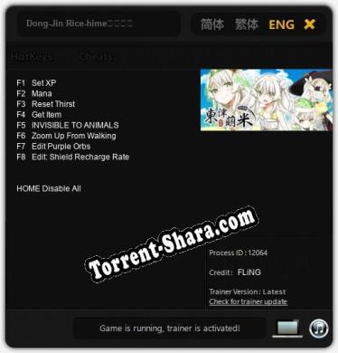 Трейнер для Dong-Jin Rice-hime（東津萌米） [v1.0.8]