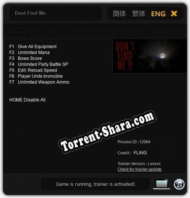 Трейнер для Dont Find Me [v1.0.5]