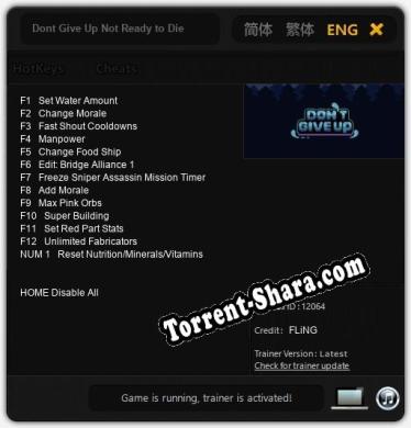 Dont Give Up Not Ready to Die: Трейнер +13 [v1.4]