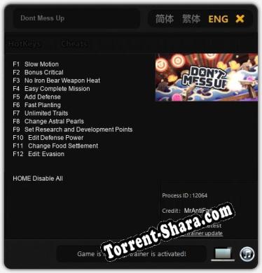 Dont Mess Up: ТРЕЙНЕР И ЧИТЫ (V1.0.83)