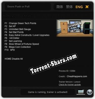 Doors Push or Pull: Трейнер +10 [v1.3]